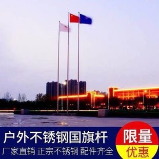 整根包邮户外不锈钢国旗杆9米学校内置手摇12米工地锥形升降旗杆