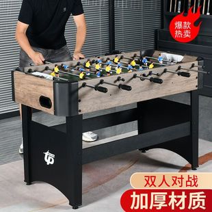 桌上足球标准成人八杆亲子娱乐桌面游戏双人互动儿童对战桌游