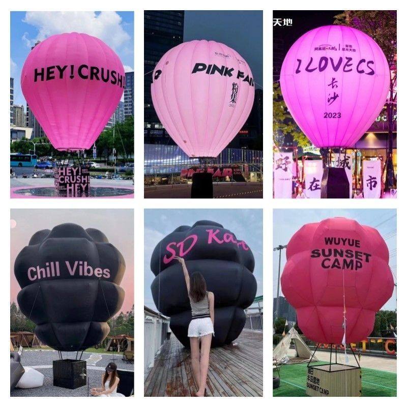 大型网红充气热气球气模美陈定制户外露营打卡地拍照装饰卡通,节庆用品/礼品,充气气模,淘宝优惠券,粉丝福利购,淘宝优惠卷