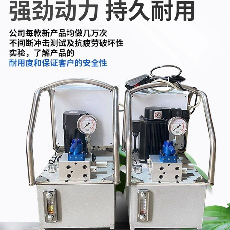 70MPa超高压电动液压泵站电力压线钳便携式小型大流量液压油泵