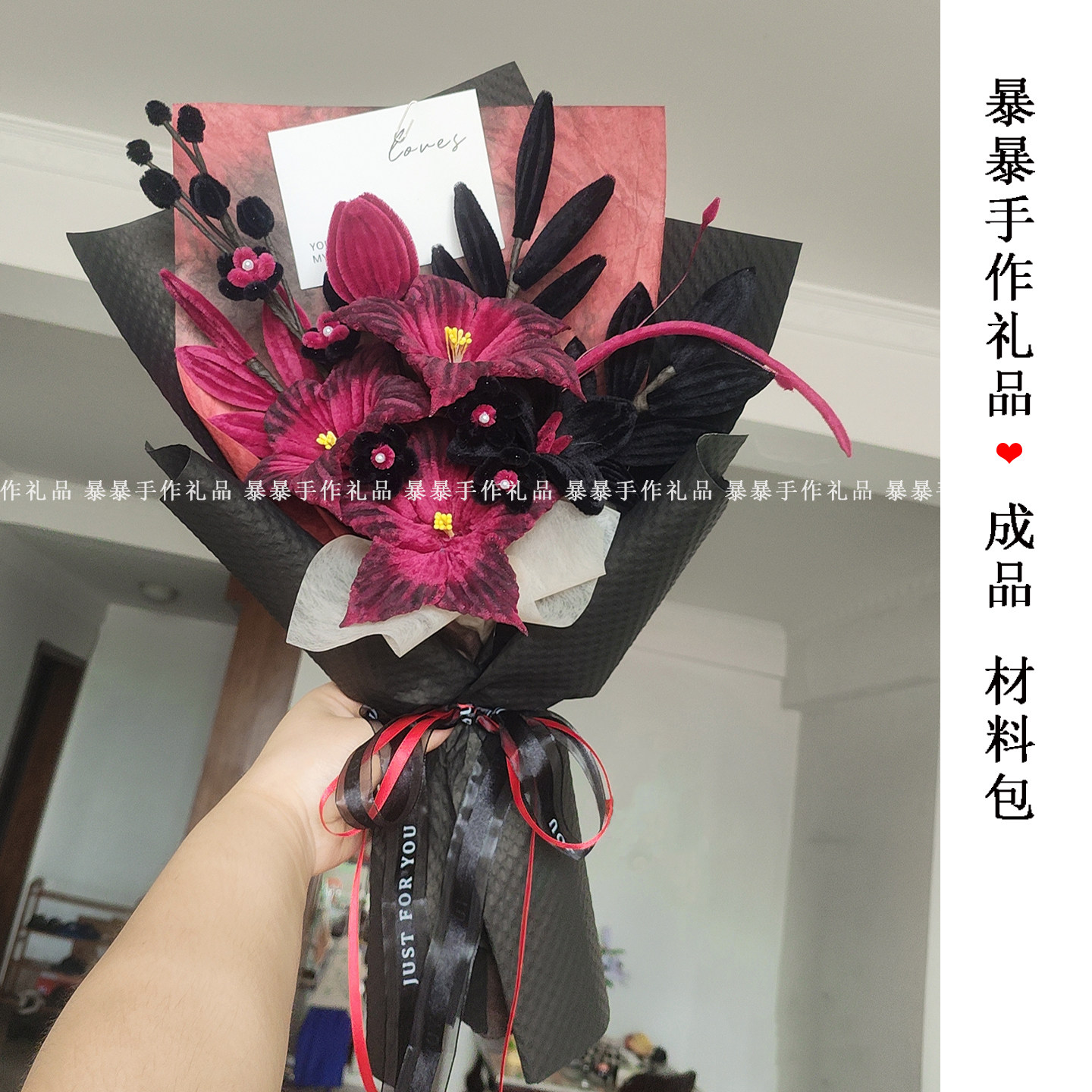 曼陀罗手工扭扭棒永生花束材料