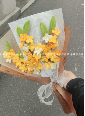 扭扭棒手工黄色系桂花花束成品