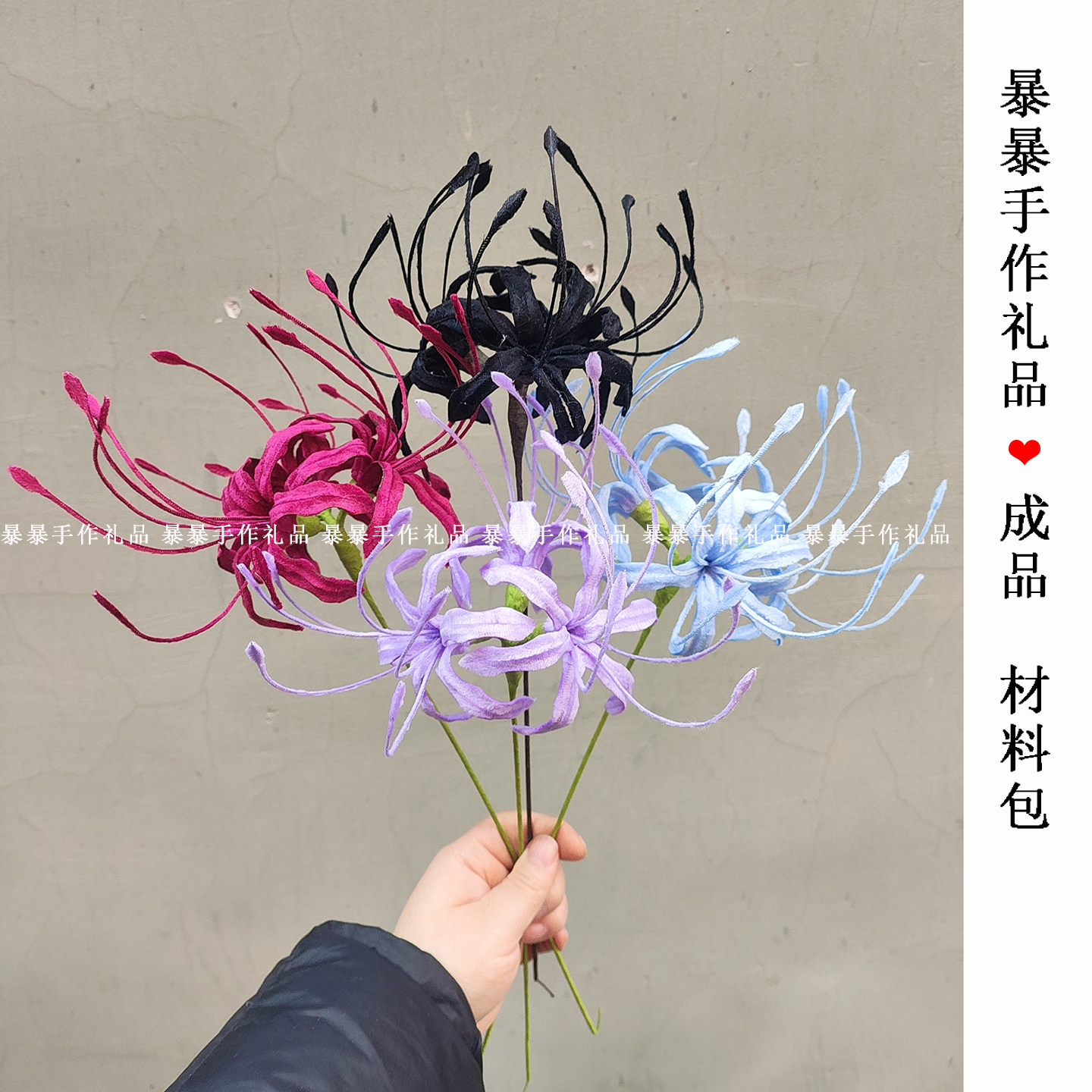 扭扭棒单支彼岸花曼莎珠华成品