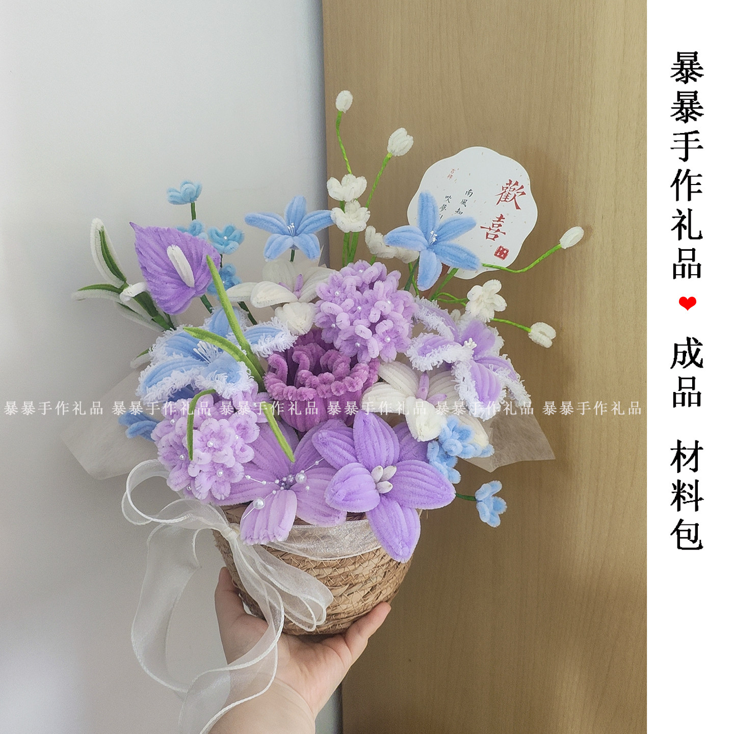 扭扭棒花束抱抱桶花篮手工礼物