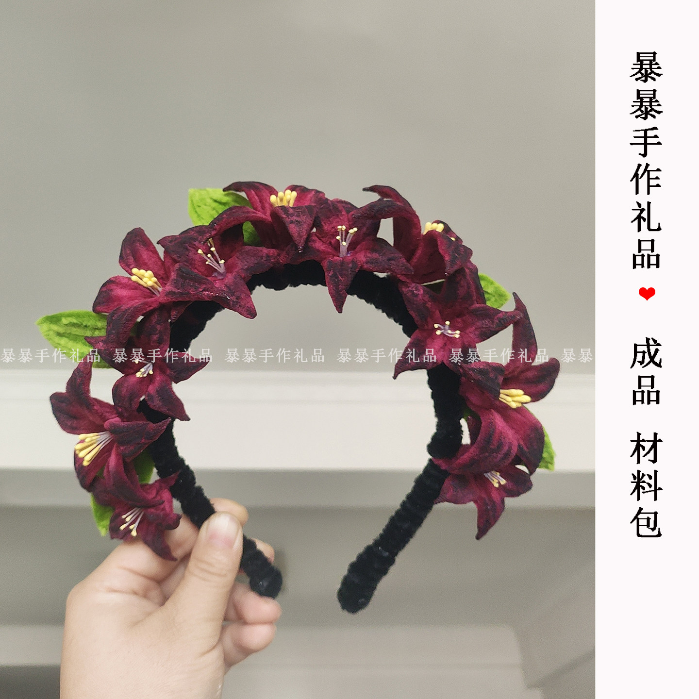扭扭棒红黑色曼陀罗花发箍簪花