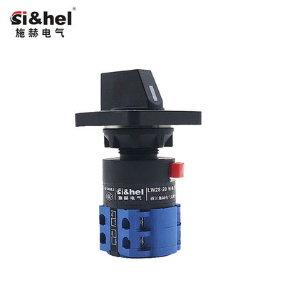 万能转换开关LW26-20Z单孔自复位三档分闸合闸双电源切换旋转二节