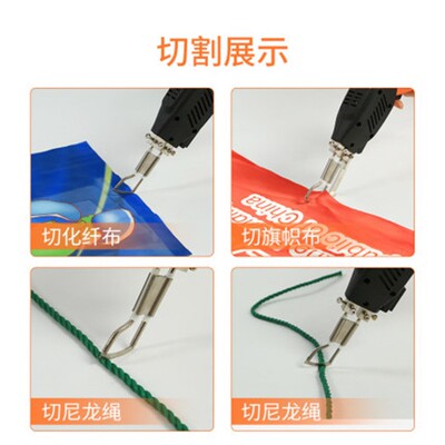荣特墙布电热切割刀塑料热熔切刀服装电剪刀工具热切刀热熔刀