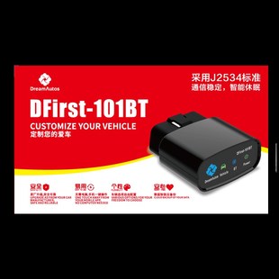 齐信开通宝适用于宝马全系3系5系7系x3x5x66gt刷隐藏功能自助OBD