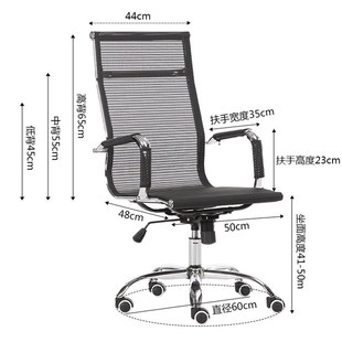 电脑椅家用现代简约座椅会议椅书桌椅子人体工学办公椅升降转椅