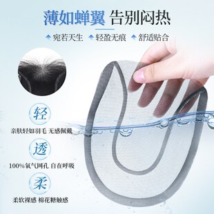 不用戴免发网假发女片头顶增发量蓬松无痕自然长卷发全真发假发片