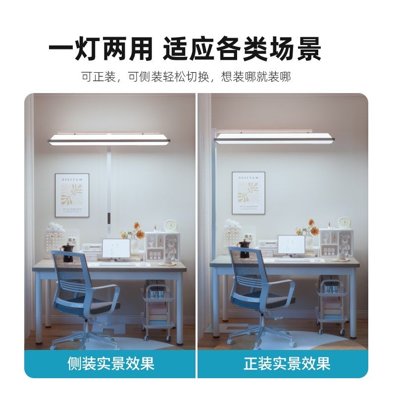新款红光增益落地护眼灯全光谱台灯学习专用大路灯儿童卧室教室灯,家装灯饰光源,落地护眼灯,淘宝优惠券,粉丝福利购,淘宝优惠卷