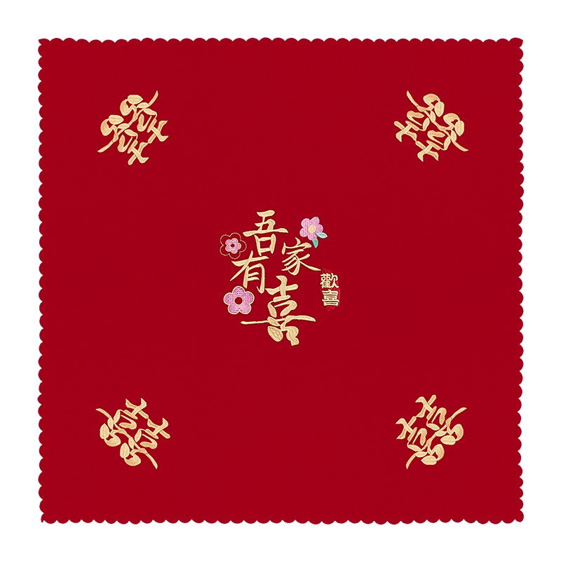 结婚包袱皮一对女方娘家陪嫁套装喜盆红色包裹布新娘婚庆用品大全