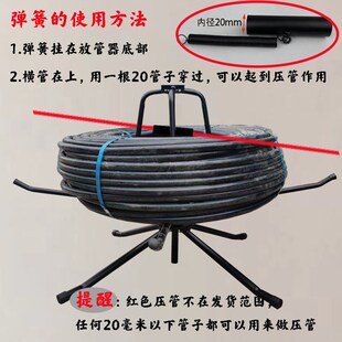 地暖管放管器PE盘管支架双轴承单轴承加厚加固可配收纳包放管工具