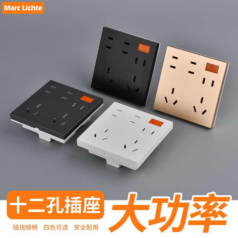 面板双五孔家用厨房多孔拓展插座86型通用12孔大功率16A空调插座