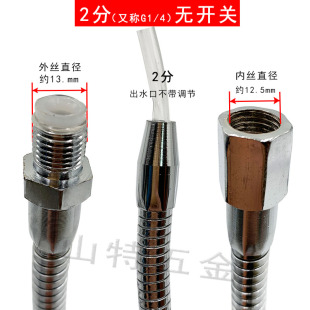 数控车床金属冷却水管机床带调节开关万向喷水嘴油管铁外螺纹34分