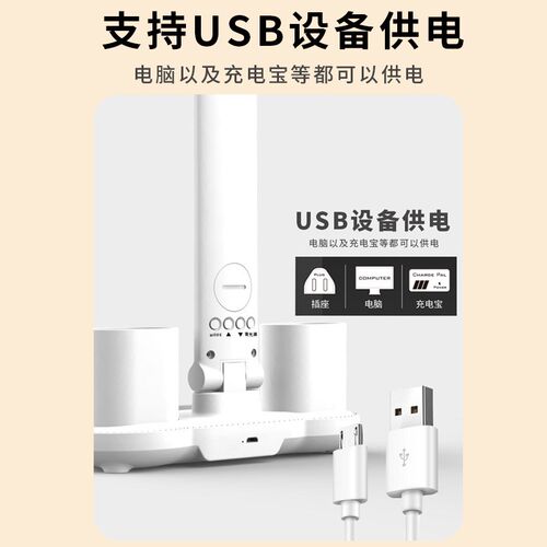 充电台灯护眼带风扇时钟学生儿童书桌阅读学习专用床头宿舍折叠灯