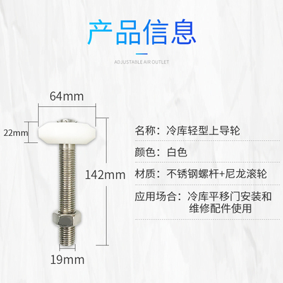 冷库轨道上吊轮平移门推拉门吊滑轮导轨滑轮不锈钢轻型上导轮配件