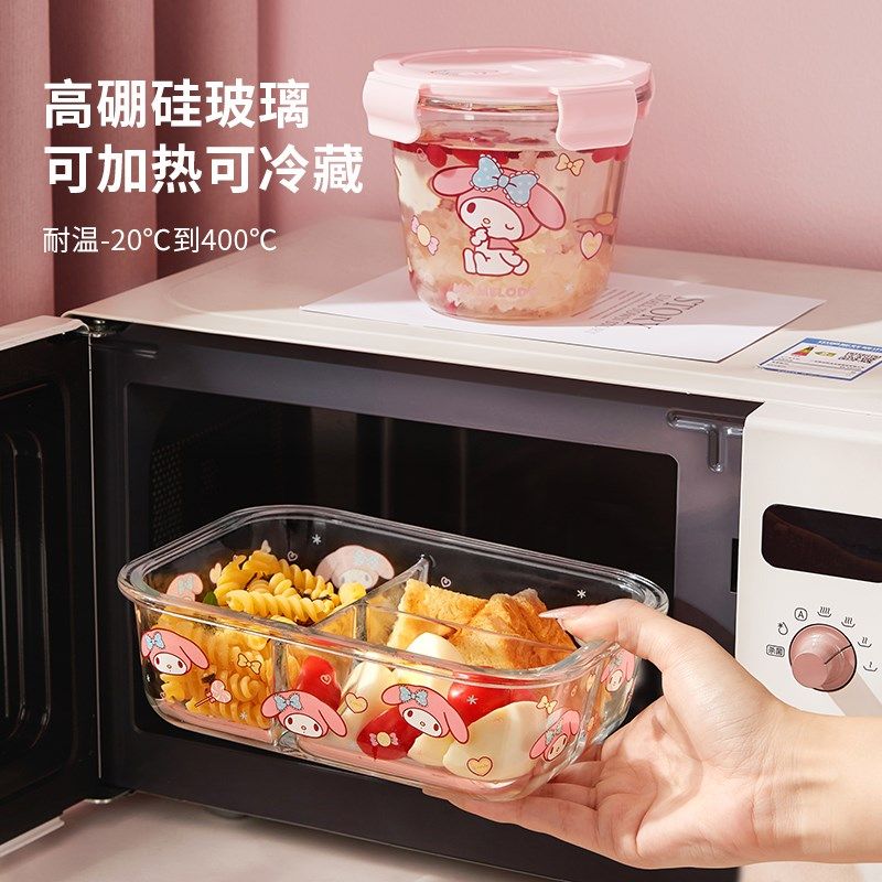 大耳狗玻璃饭盒微波炉专用上班族学生保鲜盒耐高温汤碗分隔餐盒,餐饮具,保鲜盒,淘宝优惠券,粉丝福利购,淘宝优惠卷