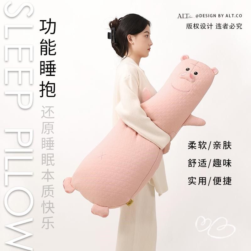 睡觉抱枕侧睡夹腿长条枕睡眠专用女生儿童可爱卡通靠枕床上靠背垫,居家布艺,靠垫/抱枕,淘宝优惠券,粉丝福利购,淘宝优惠卷