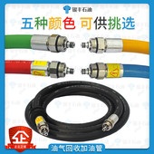 油气回收加油管 油管软管加油机ZVA连接加油枪软管耐寒橡胶耐油管