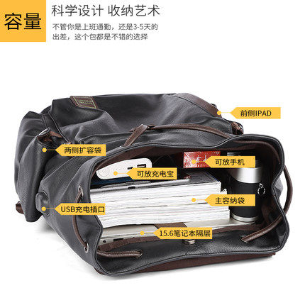 皮质双肩包男背包时尚潮流大学生书包大容量旅行包电脑包休闲男包,箱包皮具/热销女包/男包,双肩背包,淘宝优惠券,粉丝福利购,淘宝优惠卷