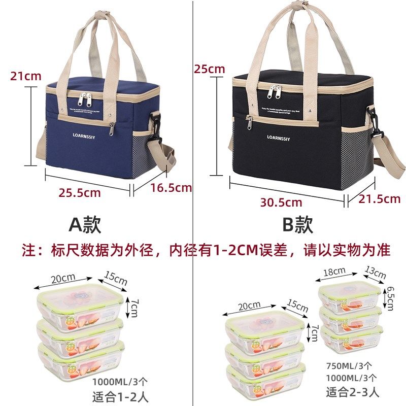 特厚保温饭盒袋手提袋上班族带饭包防漏户外通勤餐包便当包大容量,收纳整理,饭盒袋,淘宝优惠券,粉丝福利购,淘宝优惠卷