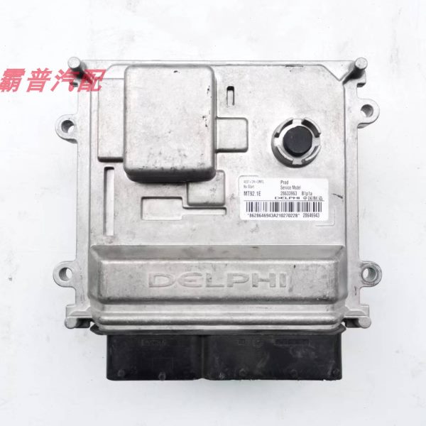 适用于东南DX7发动机电脑板28629467 28646858 MT93.1E
