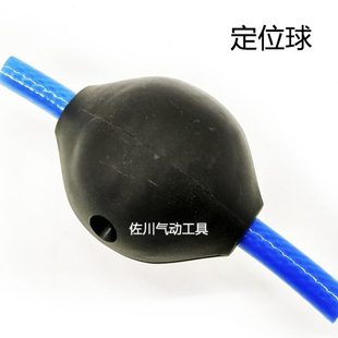 10PUMA气管子耐摔度12mm卡限位强固定球定位气鼓球高位mm卷管器