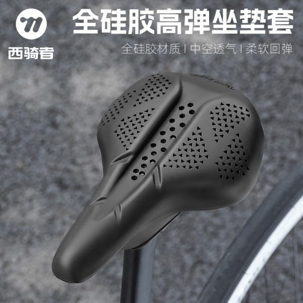 公路车自行车坐垫套硅胶座椅套超软舒适座套鞍西骑者透气山地车