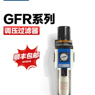 400 600 亚德客气动减压阀调压气水过滤器GFR200 300