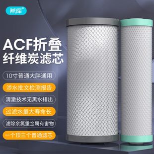 胖瓶高效炭活性炭折疊藍(lán)棉寸F瓶除余大氯纖維過濾器濾芯濾濾10AC