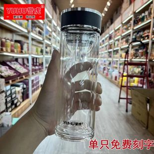 商务誉双层玻璃杯杯男女杯子便携泡茶大容量透明家用礼品杯带盖虎