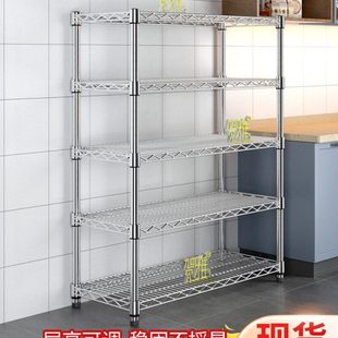贺雅不锈钢色镂空网格厨房置物架家用货架可调节金属花架阳台架子
