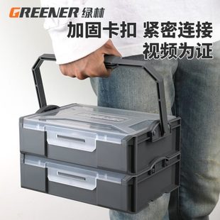 便携家用五金箱专用塑料分格盒 绿林螺丝零件分类收纳盒手提组合式