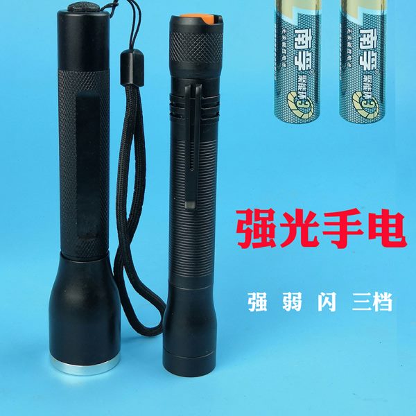 铝合金防水强光led小手电筒使用2节普通5号#干电池AA定焦变焦电灯