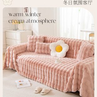 沙发巾沙发套四季 新款 通用沙发垫子秋冬全包毛绒2023沙发盖布防滑