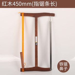家用隼榫齿锯锯子锯红木手工锯木工 锯框细锯木工顺具锯截手持老式