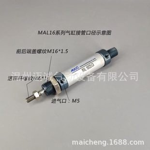 75迷你 客 型亚德精品气缸ls5150 121016ma带 铝合金可050 磁25
