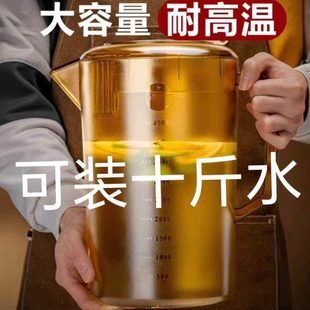 刻度量杯耐高温塑料冷水壶泡茶商用带桶家用凉水壶奶茶店大容量