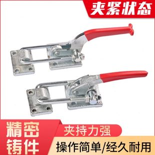 门栓式 40380机械锁扣锁夹 快速夹具拉紧器重型搭扣工装 夹钳40370