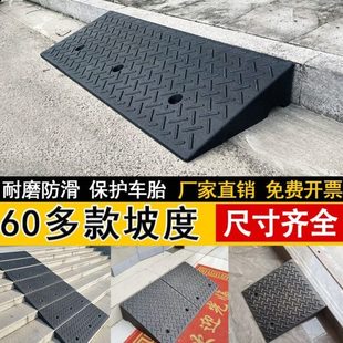 踏板高塑料垫实用椅脚步梯爬坡台阶垫延坡踩脚脚踏板楼梯板阶踏