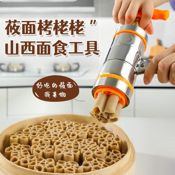 栲栳栳莜面模具工具山西特产鱼莜面方制作压北食窝手工面窝神器鱼