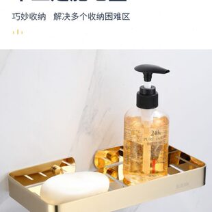 肥皂架金色轻奢卫生间免打孔洗漱台香皂盒置物架 不锈钢沥水壁挂式