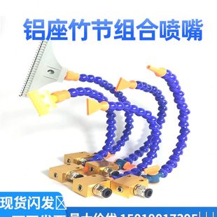 万向冷却管吹风喷嘴车床机床工业除尘吹气塑料可调竹节管喷气喷头