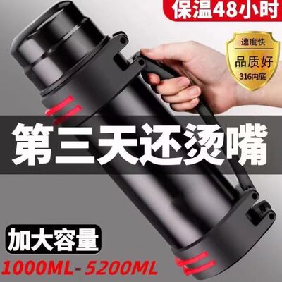 效长带便携式小保温杯大容量携保温壶户外时72热水瓶旅行大号外出