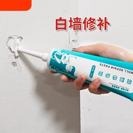 腻子壁去污家用补墙膏白色修复内墙墙面翻新补洞裂缝防水防霉修补