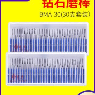 钻石台湾狼金刚石磨头合金雕刻加长磨头30磨P刻字针20尖头霸磨棒P