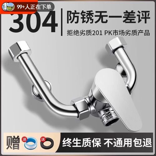 电热水器混水阀配件大全