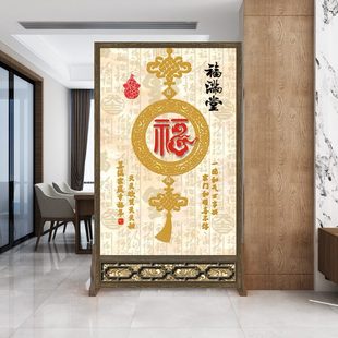 座屏 屏风隔断客厅家用入户玄关进门遮挡卧室办公室卫生间移动中式
