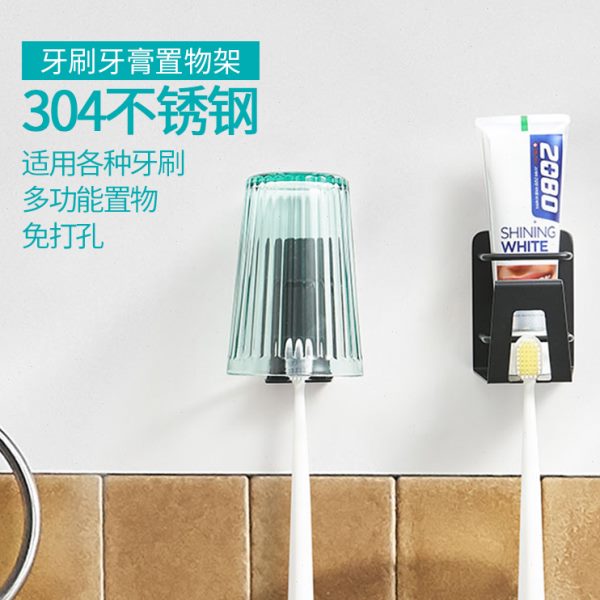 不锈钢电动牙刷置物架卫生间壁挂漱口杯牙具牙膏收纳架免打孔黑色